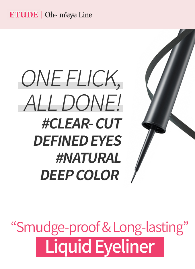 Etude Oh M' Eye Line Liquid Eyeliner - Brown