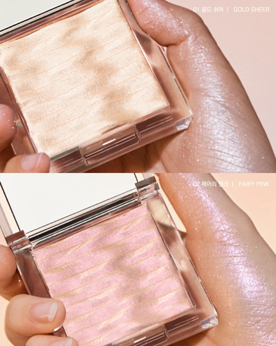 Prism Highlighter