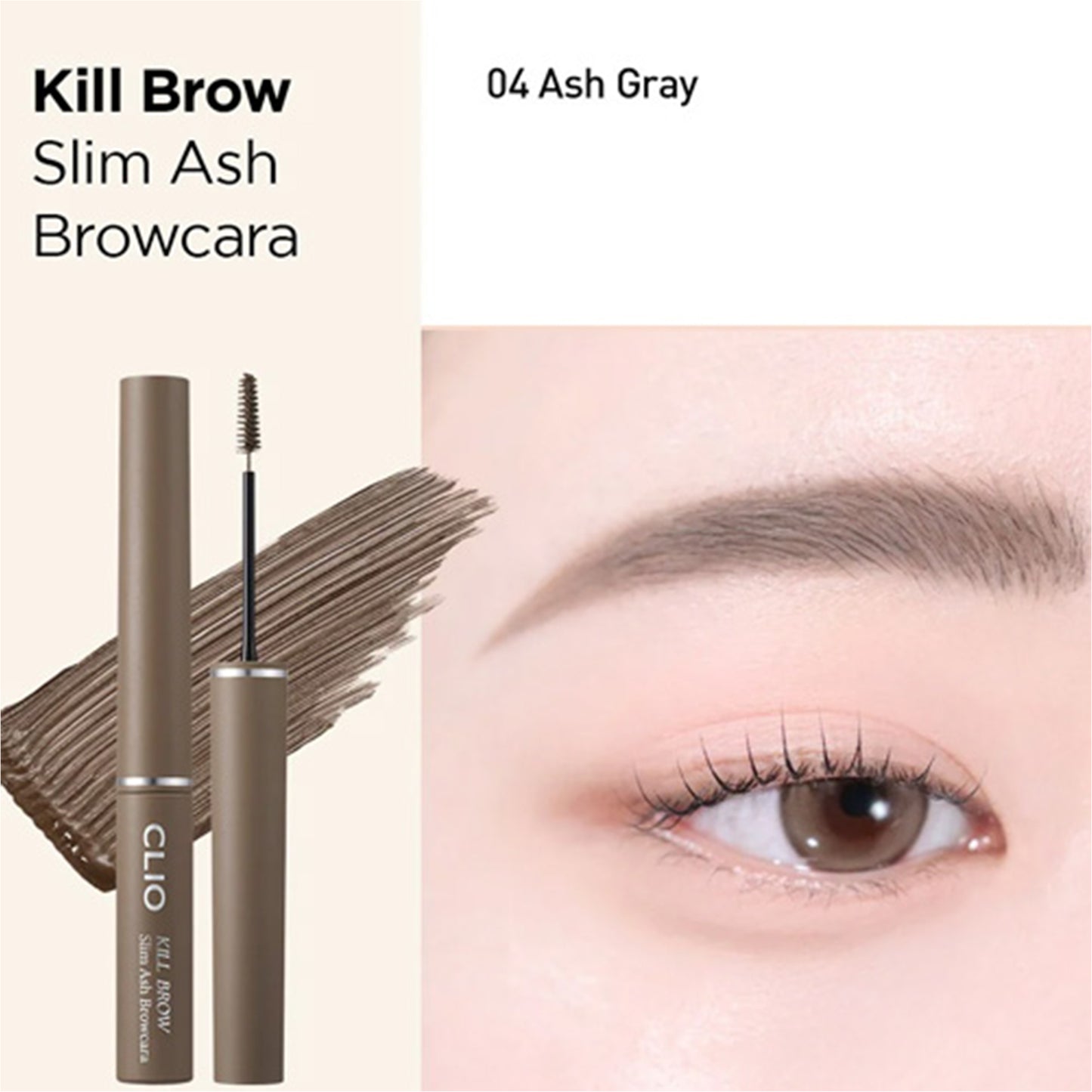 Clio Kill Brow Slim Ash Browcara