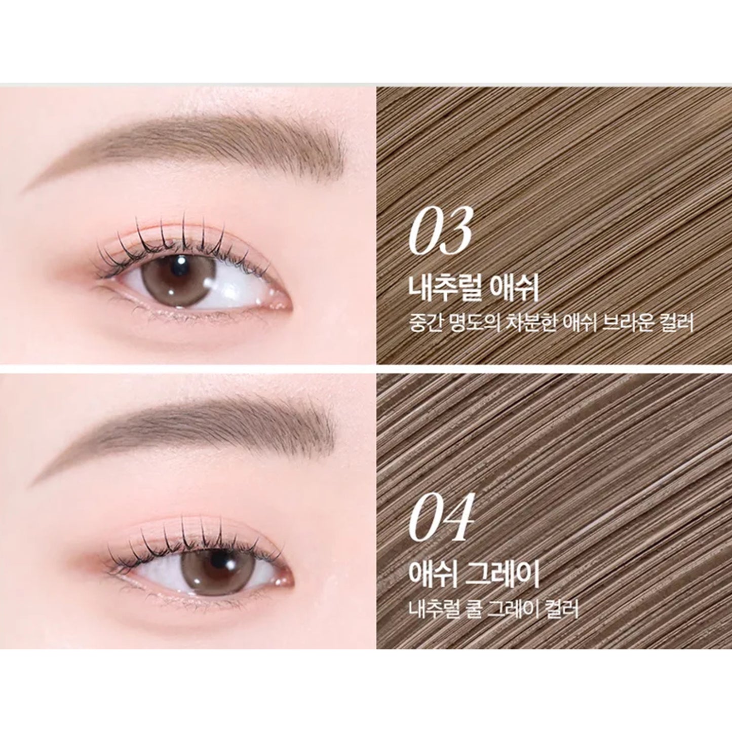 Clio Kill Brow Slim Ash Browcara
