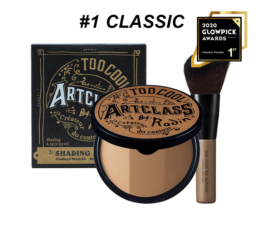 Glow & Define Holiday Bundle