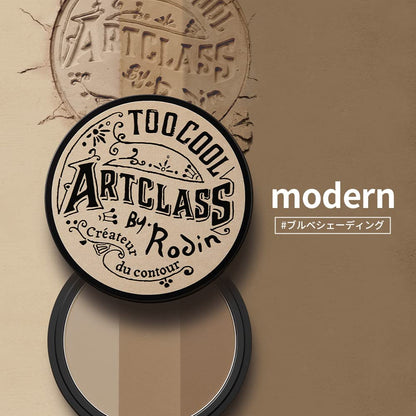 Too Cool for School Artclass Contour Palette by Rodin
