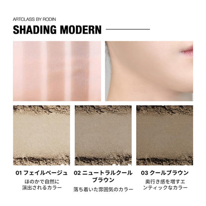 Too Cool for School Artclass Contour Palette by Rodin